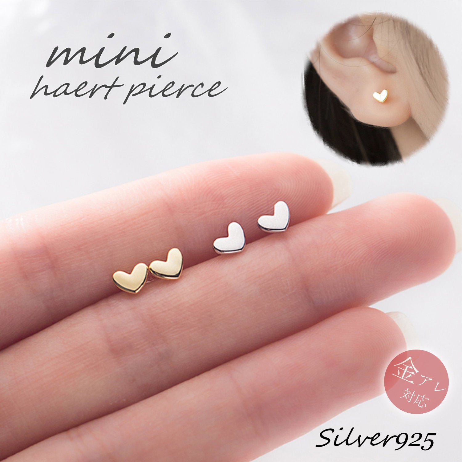 ハートモチーフピアス Silver925
