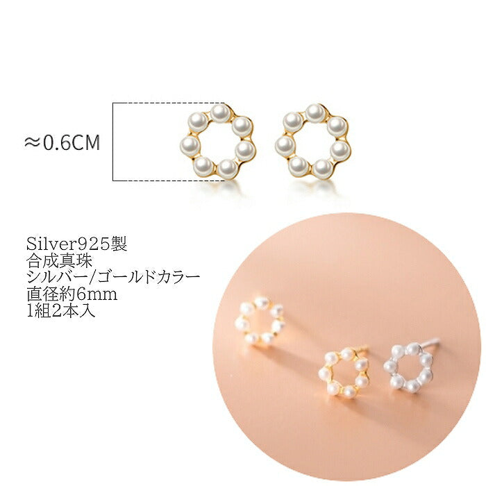 パールリングピアス　Silver925