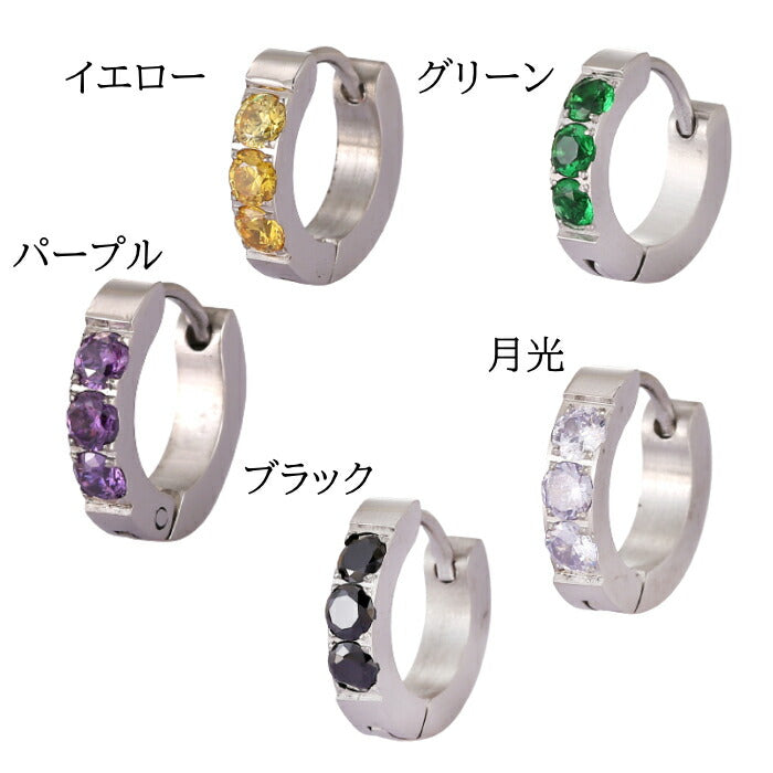 リングピアス チタン製 金属アレルギー対応