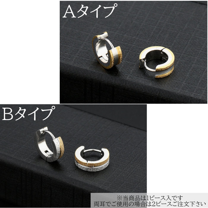リングピアス ステンレス