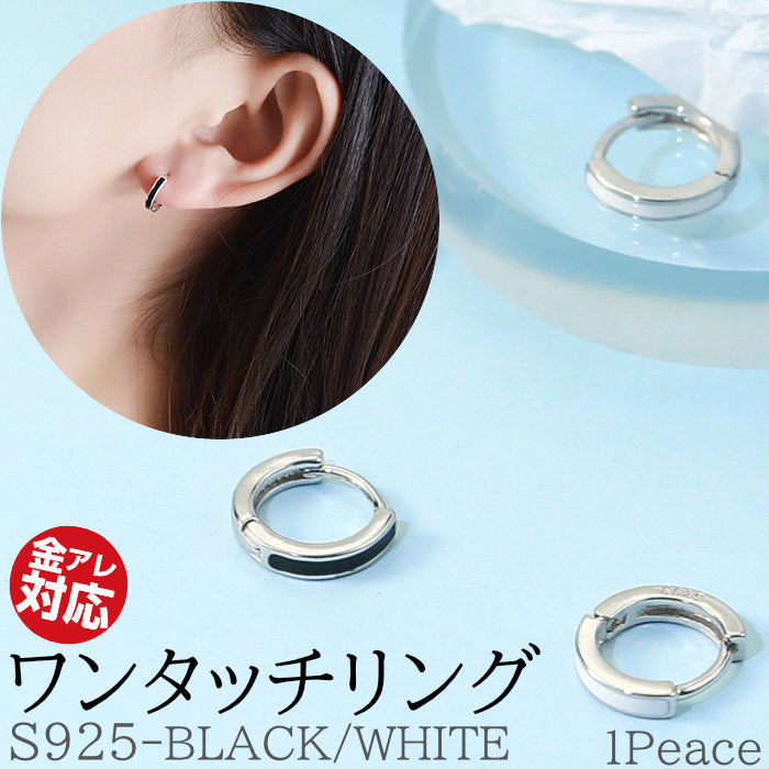 リングピアス Silver925