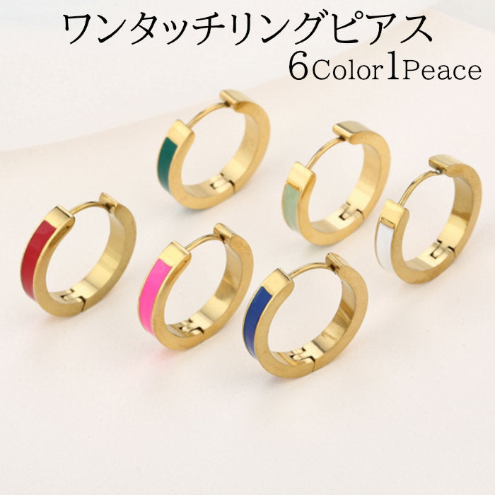 リングピアス ステンレス ワンタッチ 20G