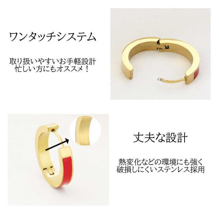 リングピアス ステンレス ワンタッチ 20G