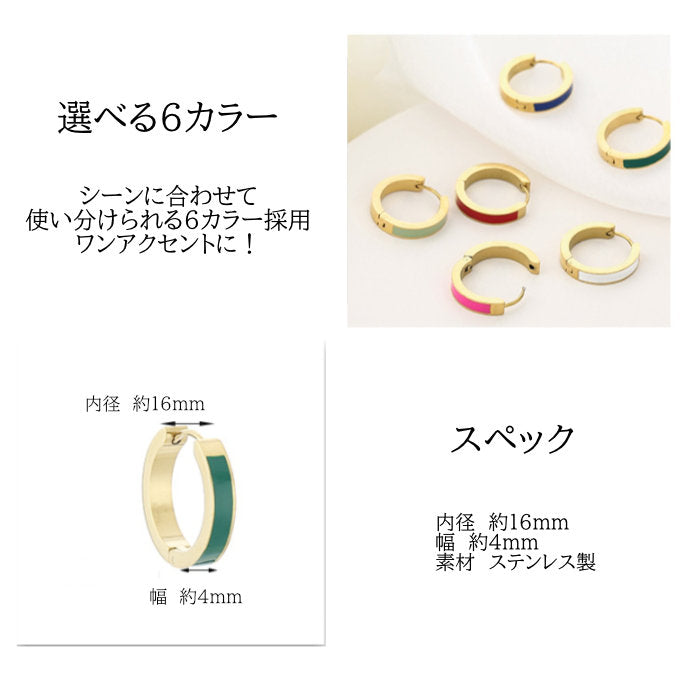 リングピアス ステンレス ワンタッチ 20G