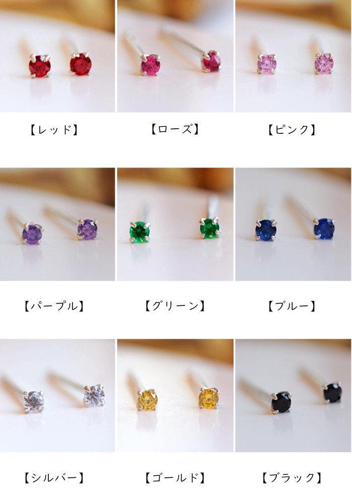 2.4mm ジルコン ピアス　Silver925 シルバー　金属アレルギー対応