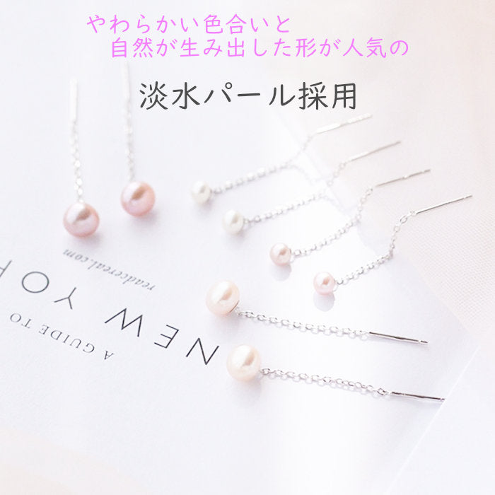 チェーンピアス アレルギー対応　Silver925