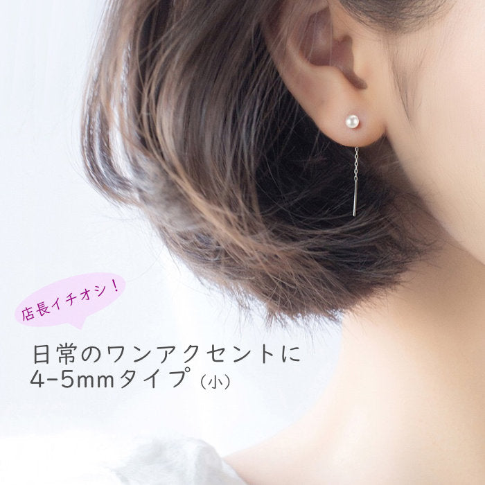 チェーンピアス アレルギー対応　Silver925