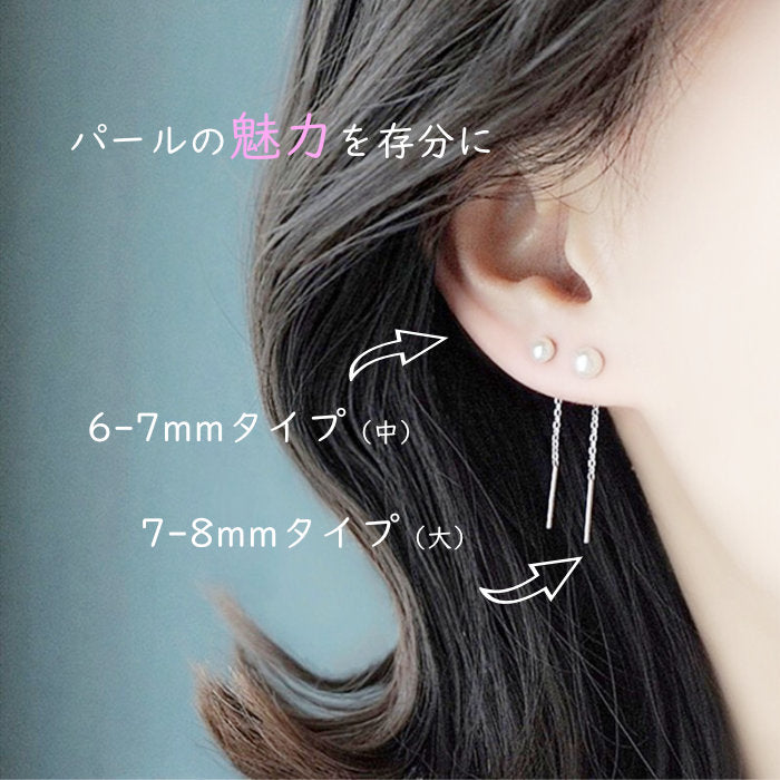 チェーンピアス アレルギー対応　Silver925