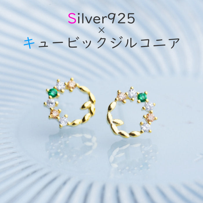 シンプルピアス キュービックジルコニア　Silver925　アレルギー対応