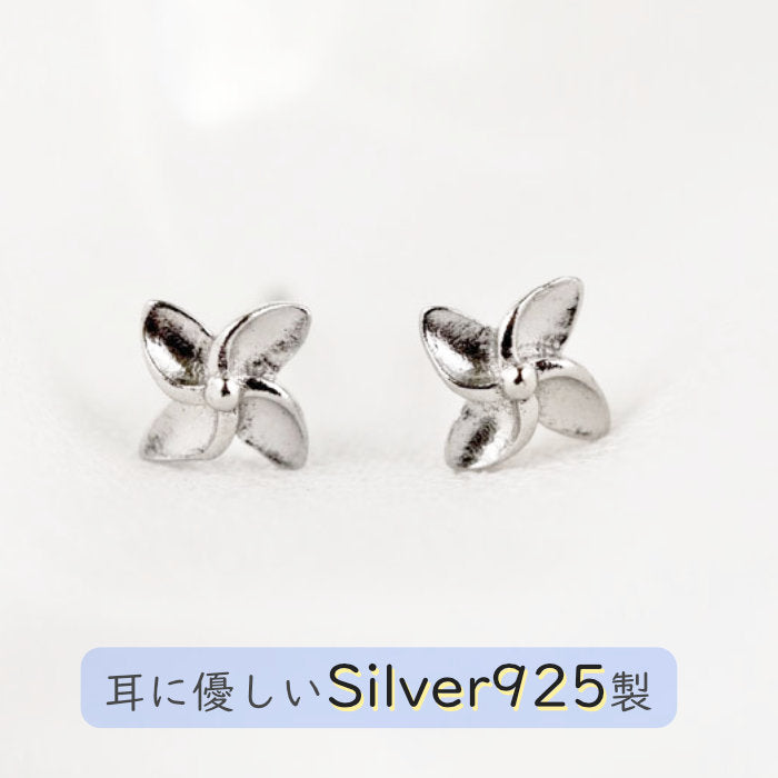 風車ピアス Silver925 アレルギー対応