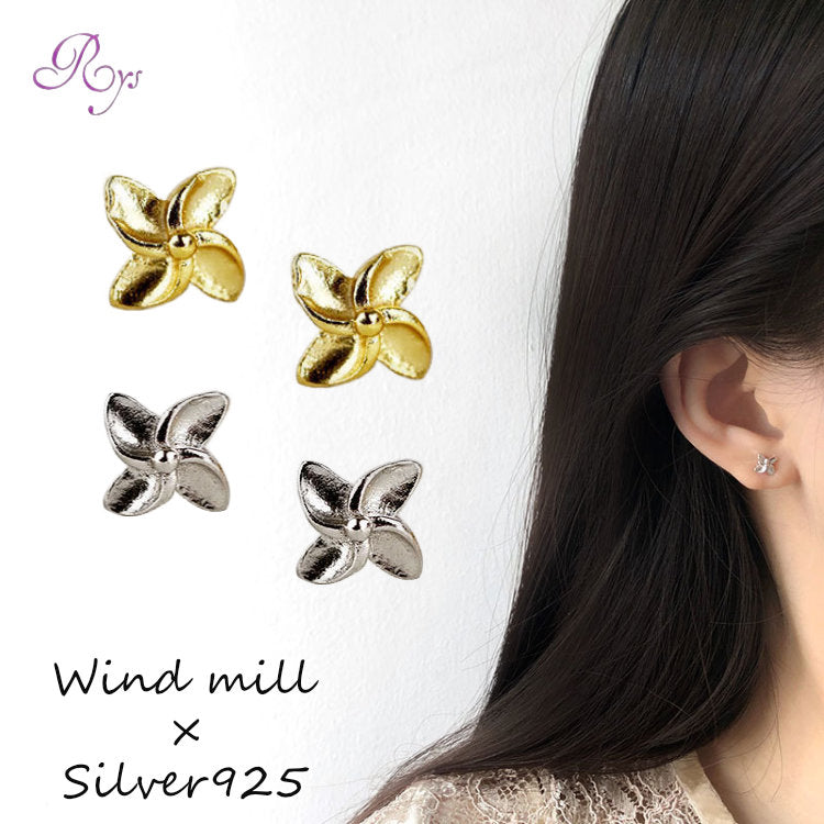 風車ピアス Silver925 アレルギー対応