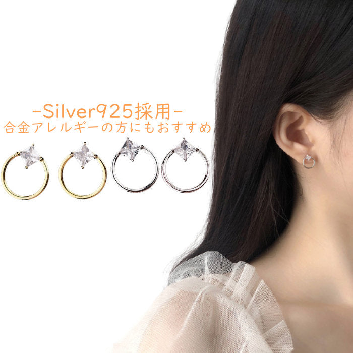 スタッドピアス Silver925 アレルギー対応