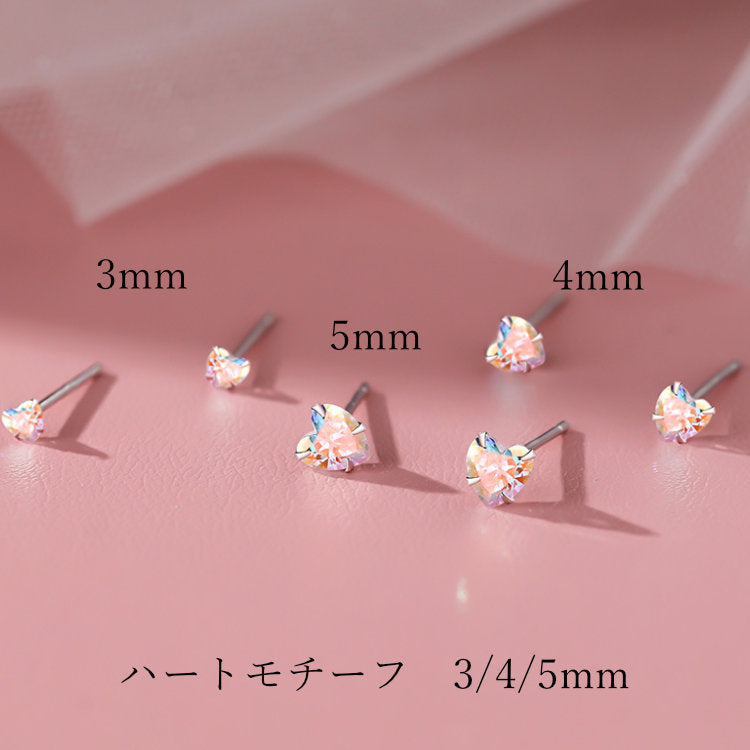一粒ストーンのオーロラハートピアス 小さいピアス 3サイズ 20G シルバー999 3mm 4mm 5mm かわいい レディース ハート 華奢 ミニ 小さい シルバー ピアス