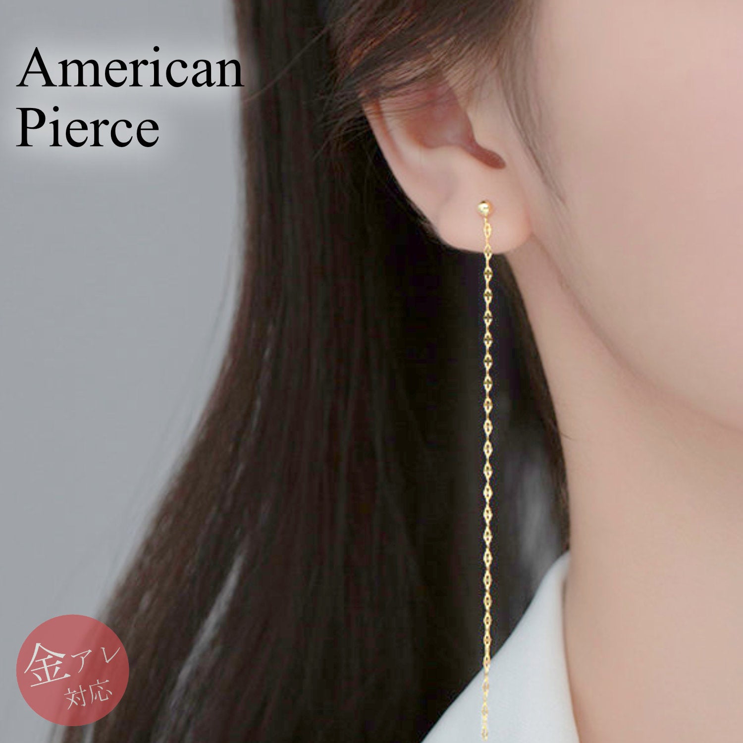 チェーンピアス ロングチェーン Silver925 レディース 20G スタッドピアス シンプル 揺れる 長い 10cmチェーン シルバー ゴールド ゆらゆら ぶらぶら