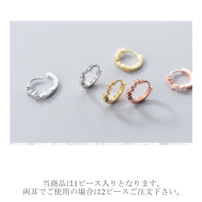 ピアス リング フープ Silver925 シルバー ゴールド ローズ シンプル レディース メンズ アレルギー 金属アレルギー対応 フープピアス リングピアス 20代 30代 40代 50代