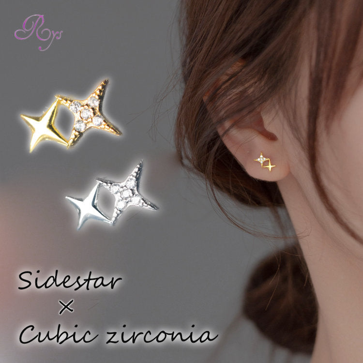 ピアス 星 スター 宇宙 シンプル 軟骨 金属アレルギー シルバー 小さめ ミニ シルバー925 アレルギー対応 20G 仕事用 小さいピアス 極小ピアス つけっぱなしピアス シンプルピアス セカンドピアス 軟骨ピアス アレルギー対応ピアス 仕事