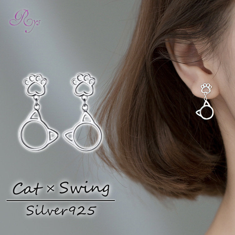 ピアス ねこ 猫 肉球 シンプル 軟骨 金属アレルギー シルバー 小さめ ミニ シルバー925 アレルギー対応 20G 仕事用 小さいピアス 極小ピアス つけっぱなしピアス シンプルピアス セカンドピアス 軟骨ピアス アレルギー対応ピアス 仕事