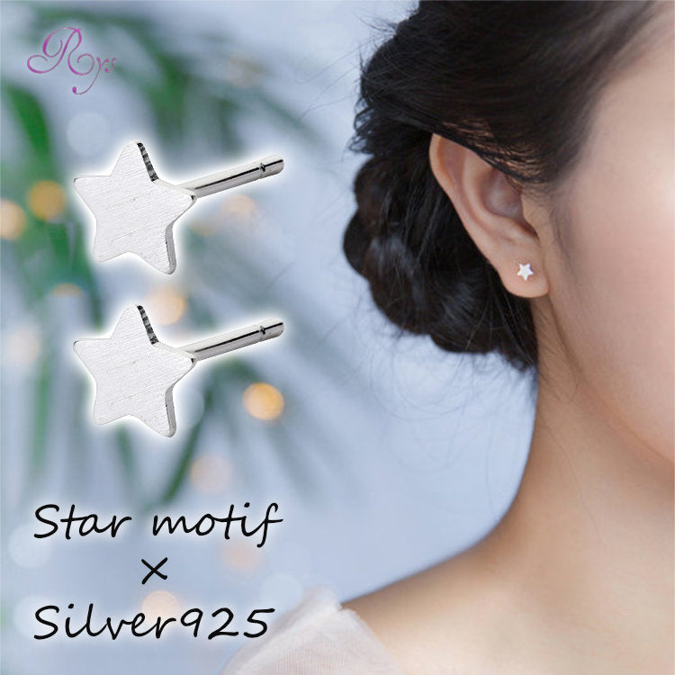 ピアス スター 星 つけっぱなし 小さい 極小 シンプル 軟骨 金属アレルギー シルバー 小さめ ミニ シルバー925 アレルギー対応 20G 小さいピアス 極小ピアス つけっぱなしピアス シンプルピアス セカンドピアス アレルギー対応ピアス 仕事