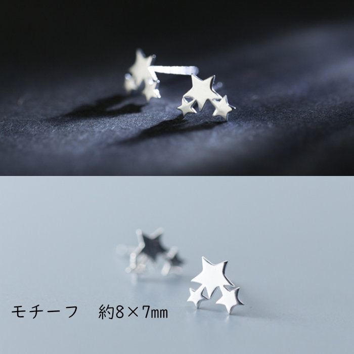 ピアス 三つ星 小さい 星 スター シンプル 軟骨 金属アレルギー シルバー 小さめ ミニ シルバー925 アレルギー対応 20G 仕事用 小さいピアス つけっぱなしピアス シンプルピアス セカンドピアス 軟骨ピアス アレルギー対応ピアス 仕事