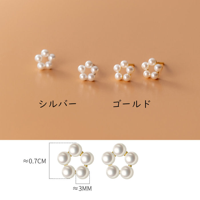ピアス 人工パール 花 フラワー 小さい パール シンプル 軟骨 金属アレルギー シルバー 小さめ 人工真珠 シルバー925 アレルギー対応 20G 仕事用 小さいピアス シンプルピアス セカンドピアス 軟骨ピアス アレルギー対応ピアス 仕事
