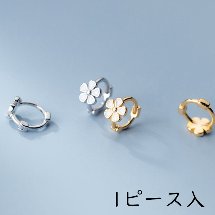 ピアス リング フラワー 花 1ピース つけっぱなし 小さい シンプル 軟骨 金属アレルギー シルバー 小さめ シルバー925 アレルギー対応 20G 仕事用 小さいピアス リングピアス つけっぱなしピアス シンプルピアス アレルギー対応ピアス