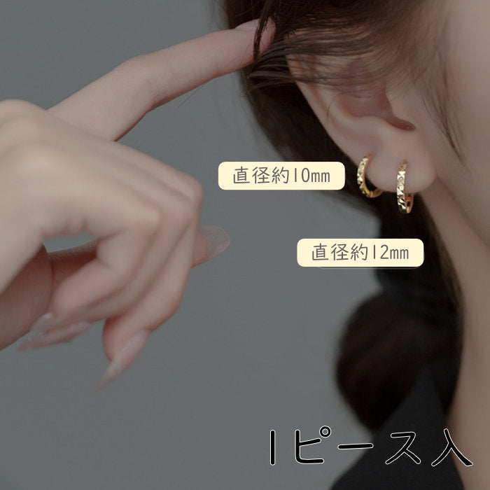 ピアス リング つけっぱなし 小さい シンプル 軟骨 金属アレルギー シルバー 小さめ シルバー925 アレルギー対応 20G 仕事用 小さいピアス リングピアス つけっぱなしピアス シンプルピアス セカンドピアス アレルギー対応ピアス 仕事