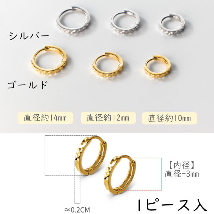 ピアス リング つけっぱなし 小さい シンプル 軟骨 金属アレルギー シルバー 小さめ シルバー925 アレルギー対応 20G 仕事用 小さいピアス リングピアス つけっぱなしピアス シンプルピアス セカンドピアス アレルギー対応ピアス 仕事