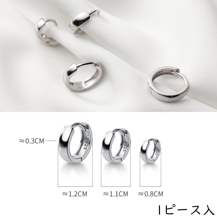 ピアス リング つけっぱなし 小さい シンプル 軟骨 金属アレルギー シルバー 小さめ シルバー925 アレルギー対応 20G 仕事用 小さいピアス リングピアス つけっぱなしピアス シンプルピアス セカンドピアス アレルギー対応ピアス 仕事