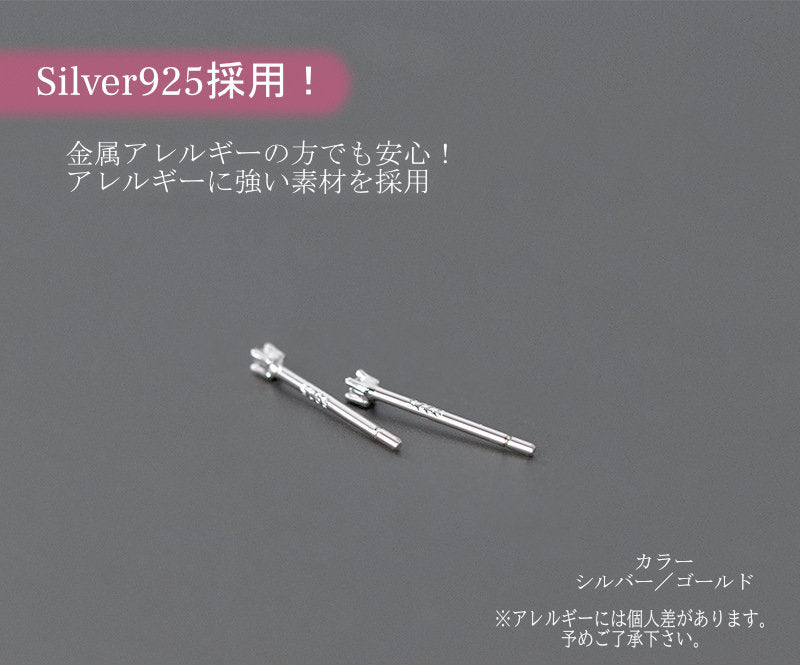 ピアス つけっぱなし 小さい 極小 シンプル 軟骨 金属アレルギー シルバー 小さめ ミニ シルバー925 アレルギー対応 20G 仕事用 小さいピアス 極小ピアス つけっぱなしピアス シンプルピアス セカンドピアス 軟骨ピアス 仕事