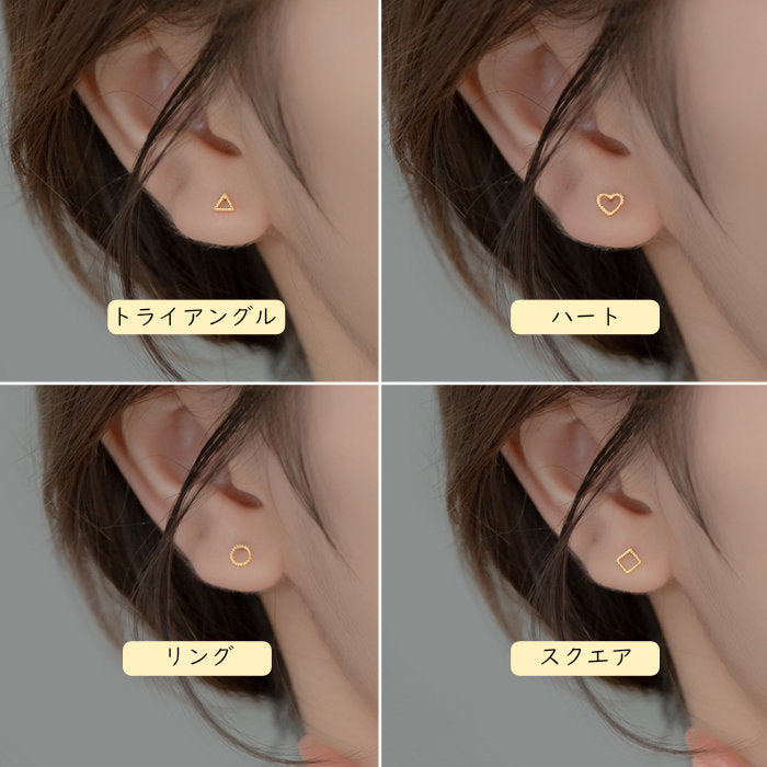 ピアス ハート スクエア リング シンプル トライアングル 金属アレルギー シルバー 小さめ ミニ シルバー925 アレルギー対応 20G 小さいピアス ハートピアス つけっぱなしピアス シンプルピアス セカンドピアス アレルギー対応ピアス 仕事