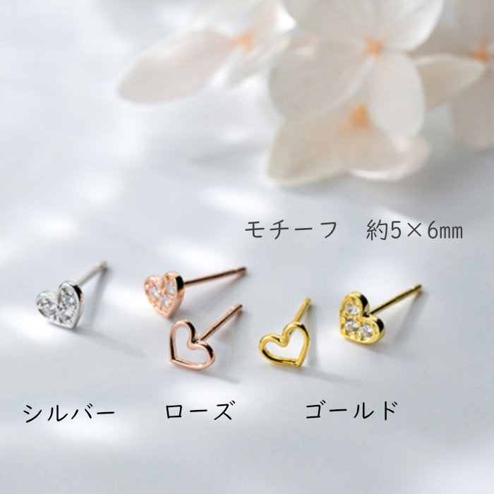 ピアス ハート ローズ つけっぱなし 小さい シンプル 軟骨 金属アレルギー シルバー 小さめ ミニ シルバー925 アレルギー対応 20G 仕事用 小さいピアス ハートピアス つけっぱなしピアス シンプルピアス セカンドピアス 仕事