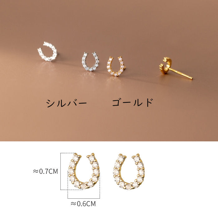 ピアス 馬蹄 小さい シンプル 軟骨 金属アレルギー シルバー 小さめ ミニ シルバー925 アレルギー対応 20G 仕事用 小さいピアス 馬蹄ピアス つけっぱなしピアス シンプルピアス セカンドピアス 軟骨ピアス アレルギー対応ピアス 仕事