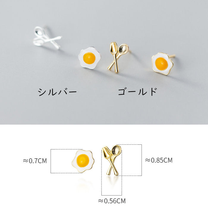 ピアス 目玉焼き 卵 玉子 食事 ご飯 食べ物 小さい シンプル 軟骨 金属アレルギー シルバー 小さめ ミニ シルバー925 アレルギー対応 20G 仕事用 小さいピアス たまごピアス 目玉焼きピアス シンプルピアス セカンドピアス おもしろ 仕事