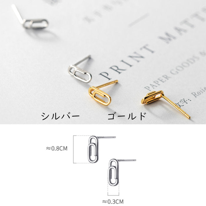 【クリップモチーフのかわいい文房具ピアス】 ピアス クリップ 小さい シンプル 軟骨 金属アレルギー シルバー 小さめ 20G 仕事用 小さいピアス クリップピアス つけっぱなしピアス シンプルピアス セカンドピアス 軟骨ピアス アレルギー対応ピアス 仕事