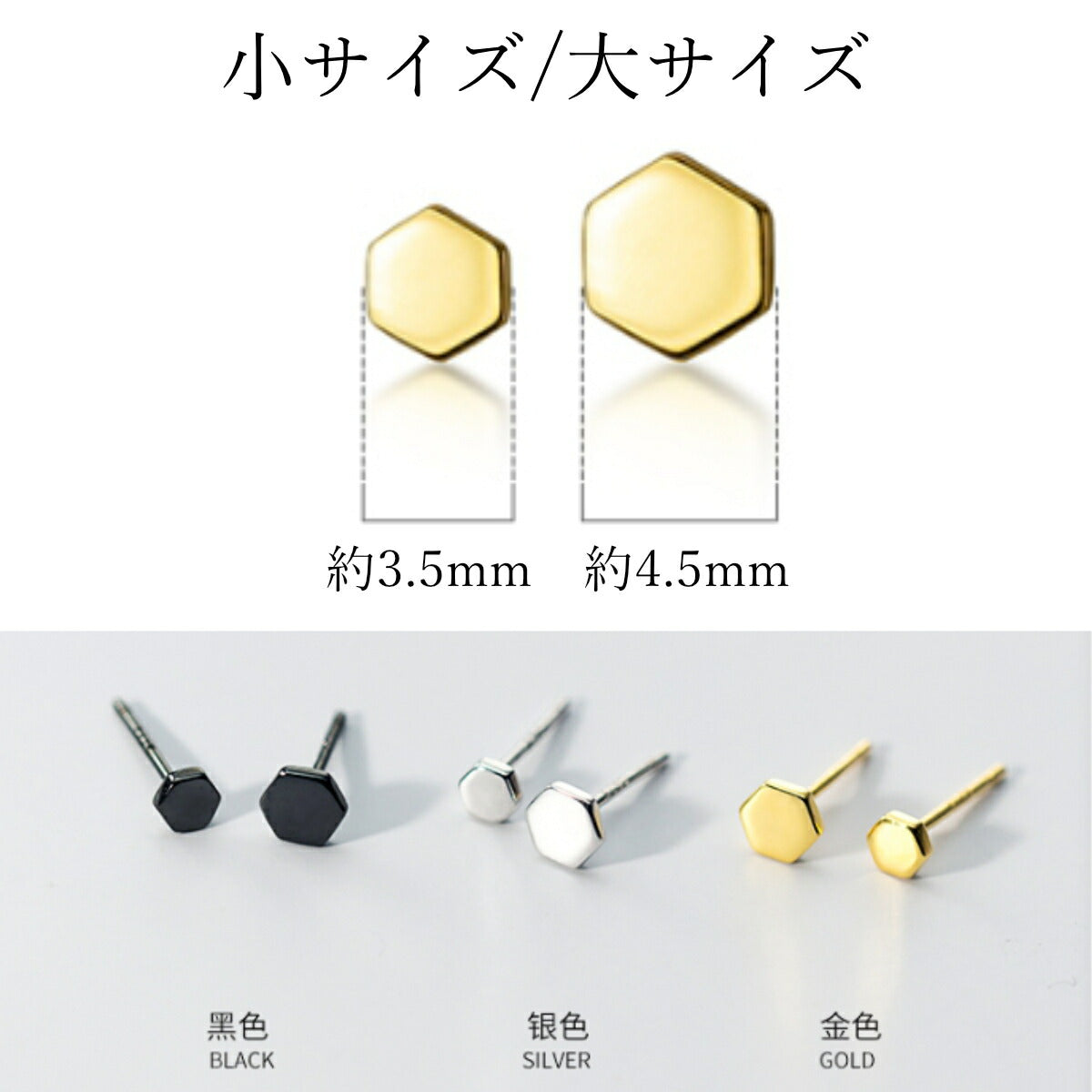 ピアス 六角 つけっぱなし 小さい シンプル 軟骨 金属アレルギー シルバー 小さめ ミニ シルバー925 アレルギー対応 20G 仕事用 小さいピアス 六角ピアス つけっぱなしピアス シンプルピアス セカンドピアス アレルギー対応ピアス 仕事