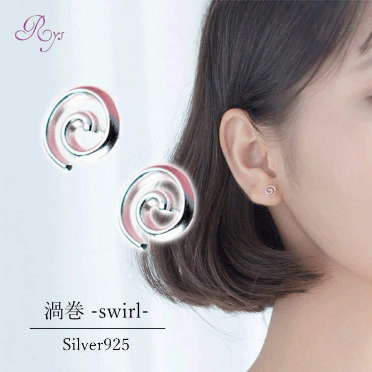 ピアス 渦巻 小さい うずまき 渦巻き シンプル 軟骨 金属アレルギー シルバー 小さめ ミニ シルバー925 アレルギー対応 20G 小さいピアス 渦巻ピアス うずまきピアス シンプルピアス セカンドピアス 軟骨ピアス アレルギー対応ピアス 仕事