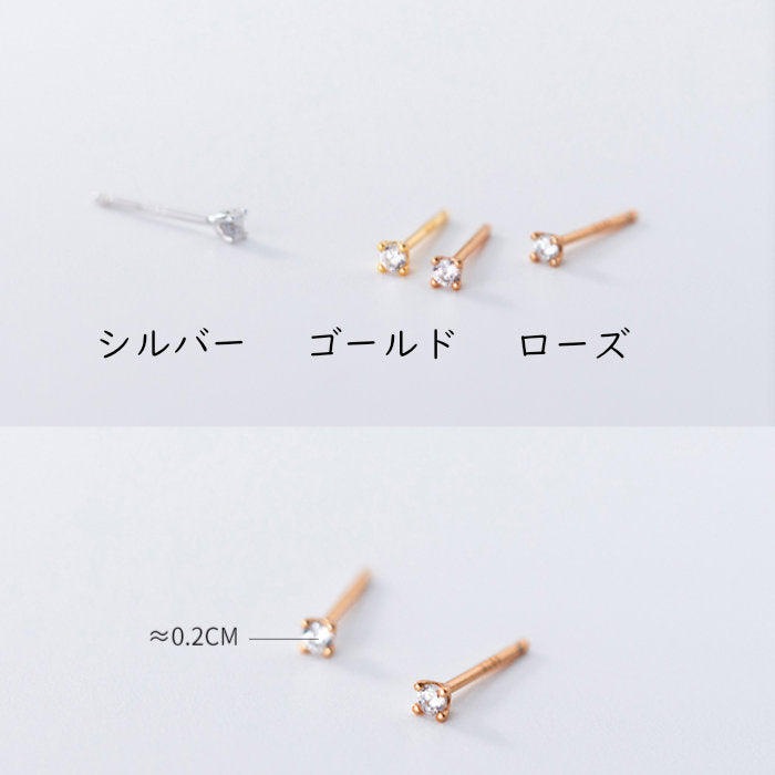 ピアス つけっぱなし 小さい 極小 シンプル 軟骨 金属アレルギー シルバー 小さめ ミニ シルバー925 アレルギー対応 20G 仕事用 小さいピアス 極小ピアス つけっぱなしピアス シンプルピアス セカンドピアス アレルギー対応ピアス 仕事