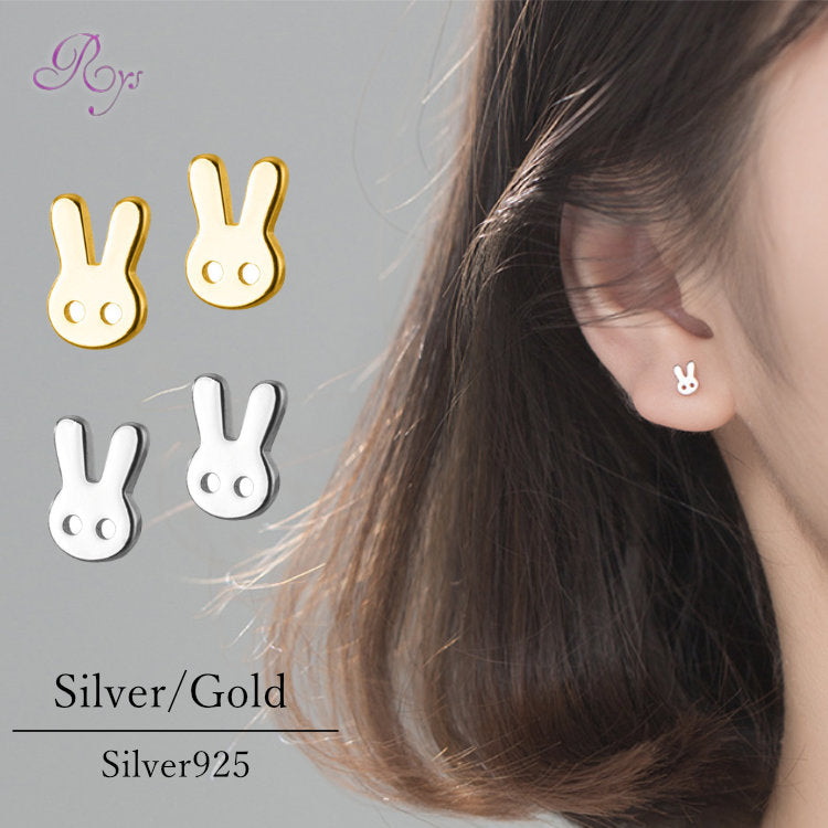 ピアス うさぎ 小さい 兎 シンプル 軟骨 金属アレルギー シルバー 小さめ ミニ シルバー925 アレルギー対応 20G 仕事用 小さいピアス 兎ピアス うさぎピアス シンプルピアス セカンドピアス 軟骨ピアス アレルギー対応ピアス 仕事