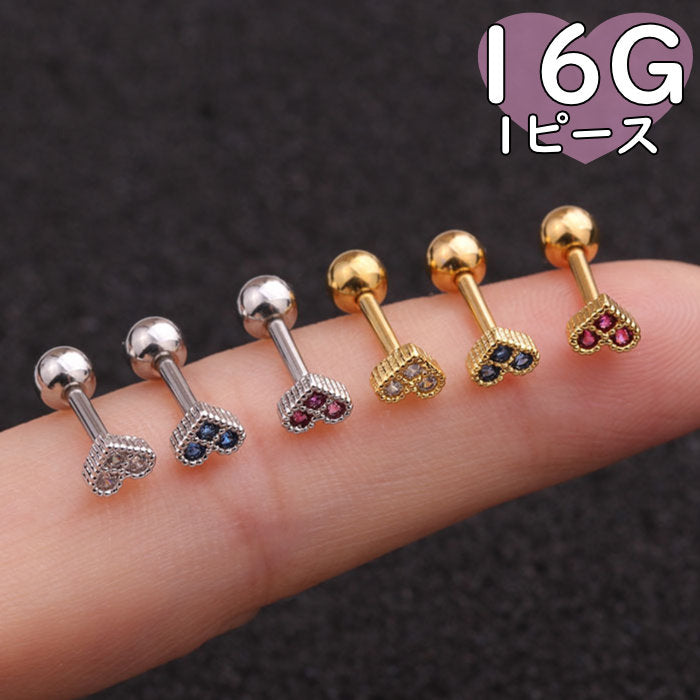 ボディピアス 16G 1P ハート つけっぱなし 小さい 極小 軟骨 ステンレス 小さめ 小さい ピアス 片耳用 シルバー ゴールド ラブレット スタッドピアス ストレートバーベル