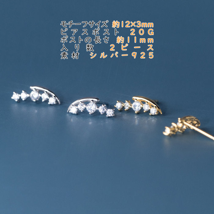 ピアス 麦の穂 小さい シンプル 軟骨 金属アレルギー シルバー 小さめ ミニ シルバー925 アレルギー対応 20G 仕事用 小さいピアス シンプルピアス セカンドピアス 軟骨ピアス 仕事