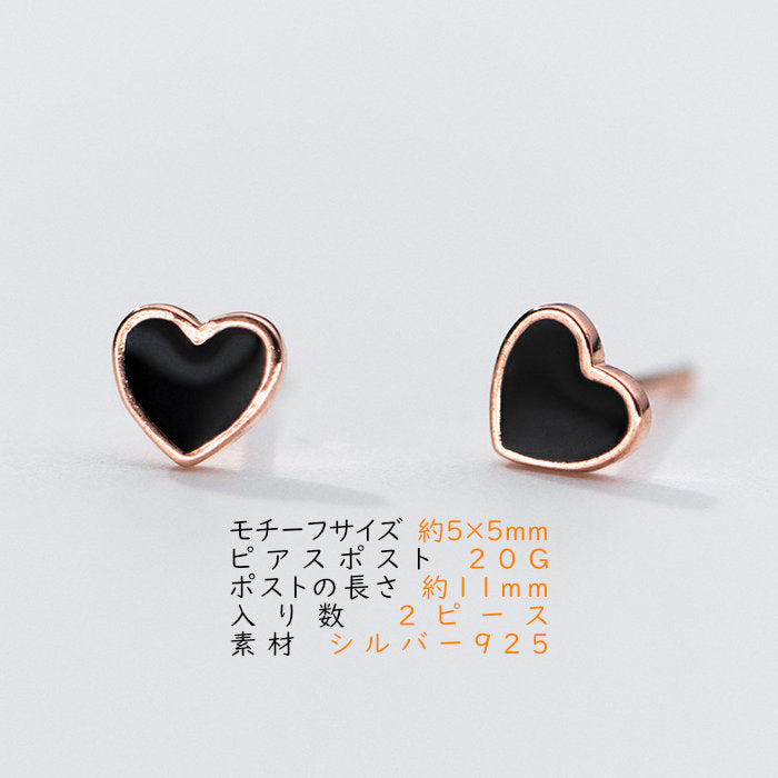 ピアス ハート ローズ ゴールド ブラック 小さい シンプル 軟骨 金属アレルギー シルバー 小さめ ミニ シルバー925 アレルギー対応 20G 仕事用 小さいピアス シンプルピアス セカンドピアス 軟骨ピアス 仕事