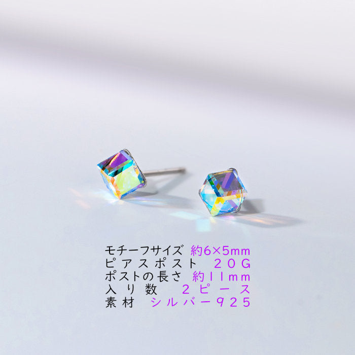 ピアス スクエアストーン 小さい シンプル 軟骨 金属アレルギー シルバー 小さめ ミニ シルバー925 アレルギー対応 20G 仕事用 小さいピアス シンプルピアス セカンドピアス 軟骨ピアス 仕事