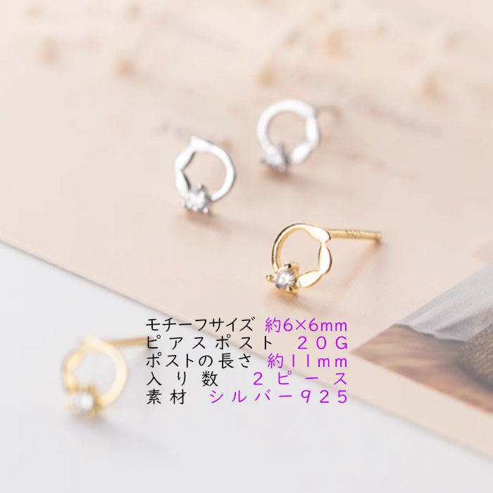 ピアス スター ムーン 星 月 小さい シンプル 軟骨 金属アレルギー シルバー 小さめ ミニ シルバー925 アレルギー対応 20G 仕事用 小さいピアス シンプルピアス セカンドピアス 軟骨ピアス 仕事