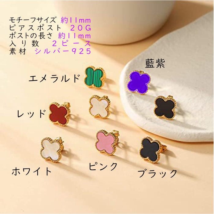 ピアス お花 フラワー ステンレス 18Kコーティング シンプル 軟骨 金属アレルギー シルバー 小さめ 20G 仕事用 小さいピアス シンプルピアス 仕事