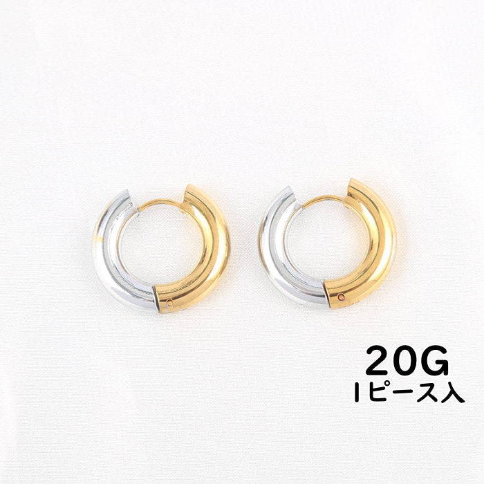 ピアス リング ステンレス フープ 1ピース シルバー ゴールド 太め メンズ シンプル 軟骨 金属アレルギー 小さめ 20G 小さいピアス シンプルピアス フープピアス 片耳
