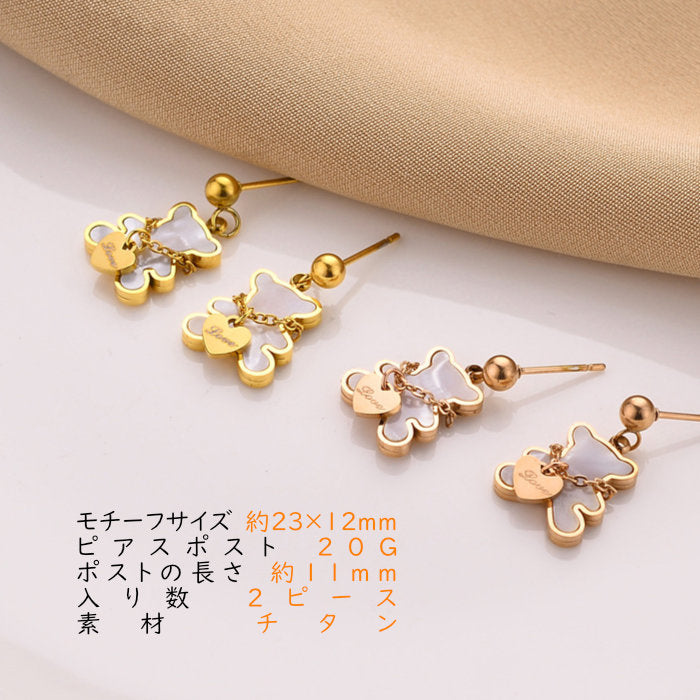 ピアス くま ベア 小さい ゴールド ローズ シンプル 軟骨 金属アレルギー 小さめ アレルギー対応 20G 仕事用 小さいピアス シンプルピアス セカンドピアス 軟骨ピアス 仕事