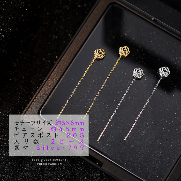 ピアス シルバー ゴールド チェーン 花 フラワー 薔薇 バラ シルバー999 20G 2ピース シンプルピアス チェーンピアス Silver999
