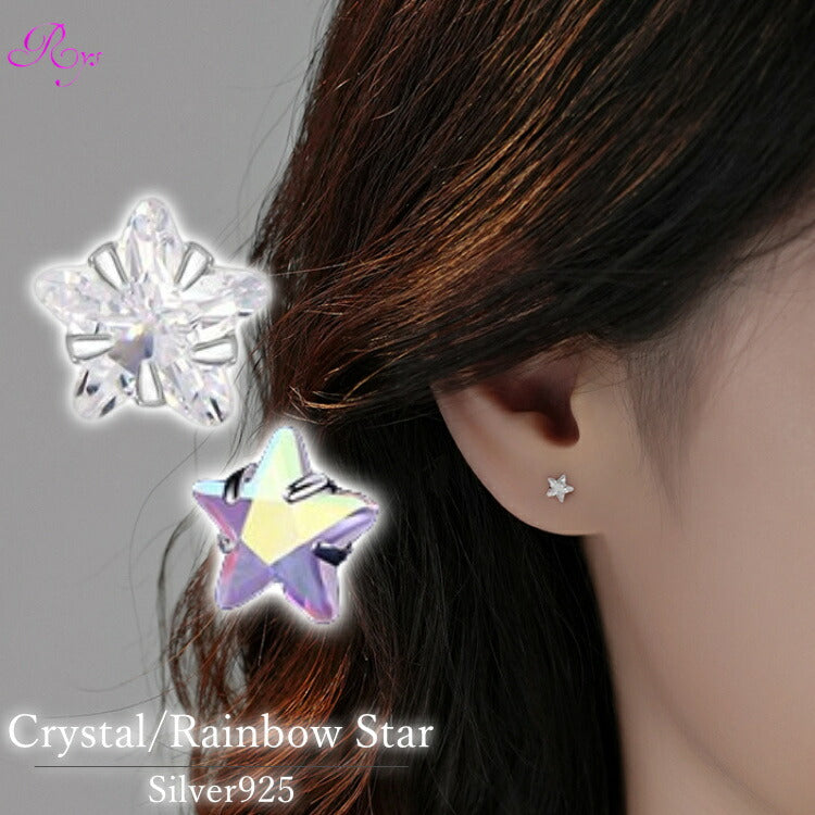 スターピアス クリア レインボー シルバー925 20G 星 スター ピアス オーロラ 華奢 メンズ レディース 男性 女性 かわいい お星様
