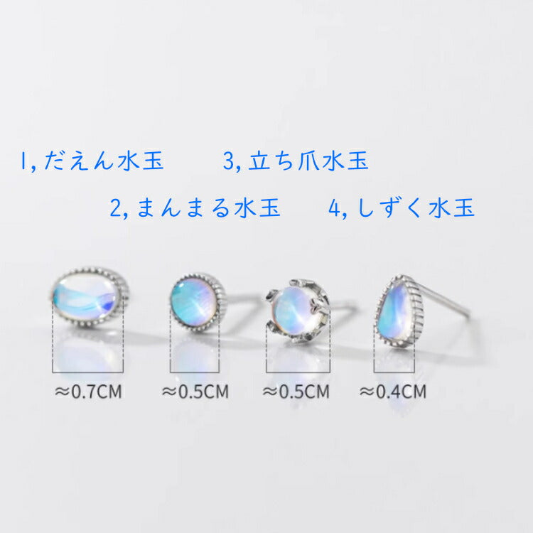 選べる4種の水滴ウォーターグラスピアス ドロップピアス シルバー925 アレルギー対応 シンプル ピアス デザイン レディース 女性 メンズ 水滴 水玉 グラス ガラス玉 雫