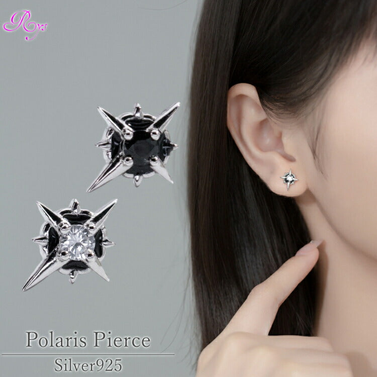北極星モチーフピアス シルバー925 アレルギー対応 ブラック シルバー ピアス 北極星 天体 星 スター シンプル キュービックジルコニア メンズ レディース 男性 女性